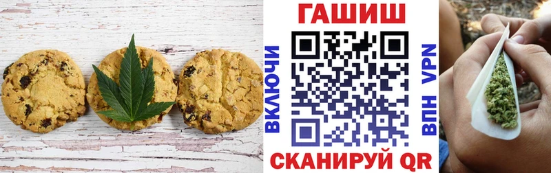 наркотики  Буинск  Canna-Cookies марихуана 
