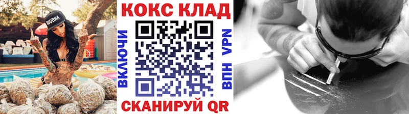 COCAIN Колумбийский  нарко площадка Telegram  Буинск 