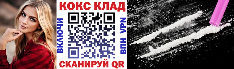 COCAIN 98% Буинск