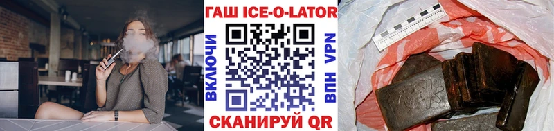 Гашиш хэш  omg как войти  Буинск 