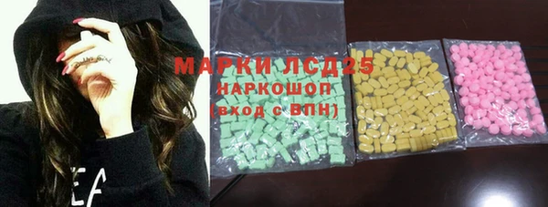прущая мука Бугульма