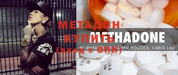 амфетамин Бородино