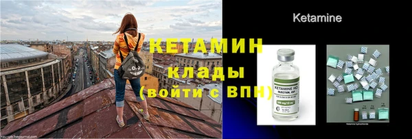 прущая мука Бугульма