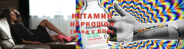 амфетамин Бородино