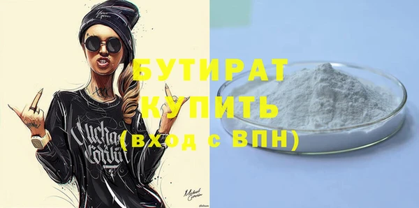 MDMA Верхнеуральск