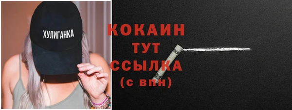 амфетамин Бородино