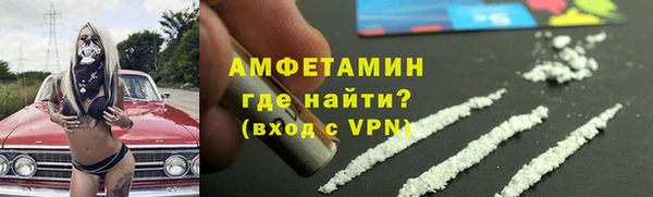 амфетамин Бородино