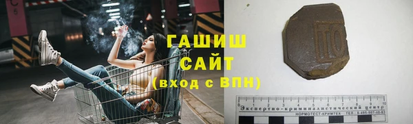 спиды Бронницы