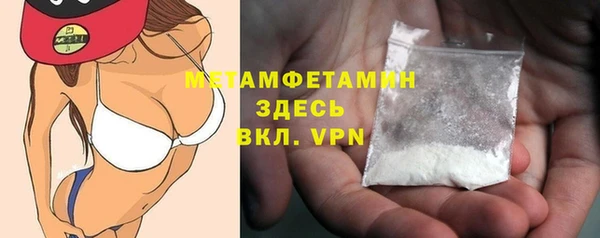 амфетамин Бородино