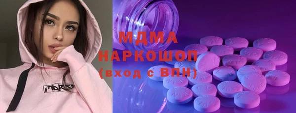 спиды Бронницы