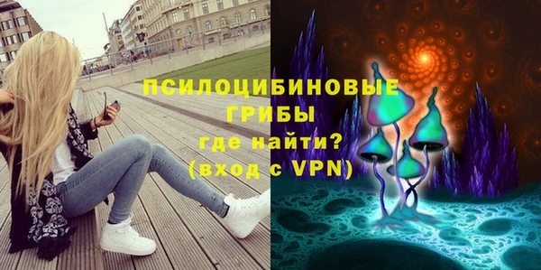 амфетамин Бородино
