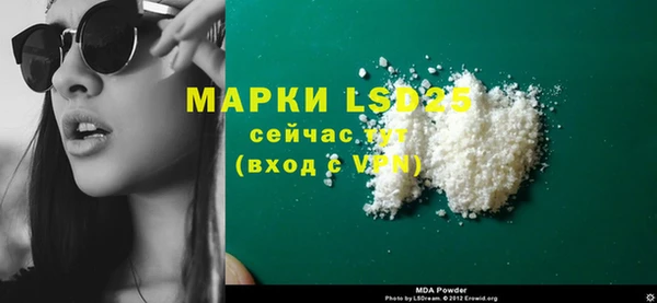 спиды Бронницы