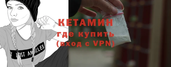 кокаин Сочи