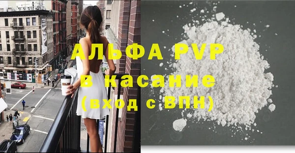 амфетамин Бородино