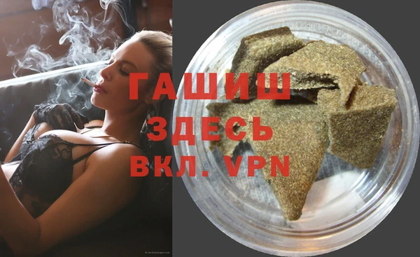 прущая мука Бугульма