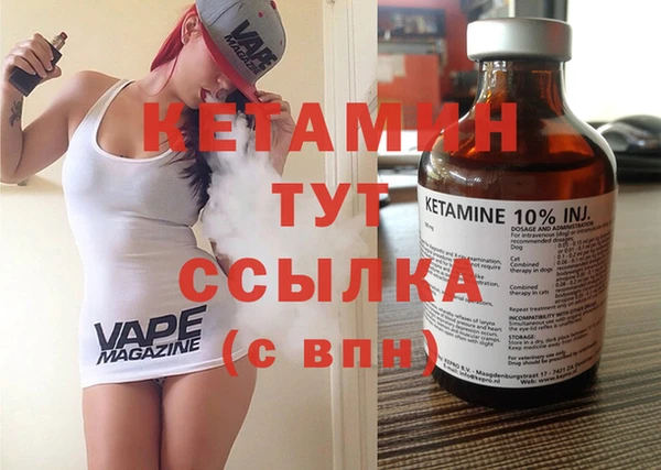 амфетамин Бородино