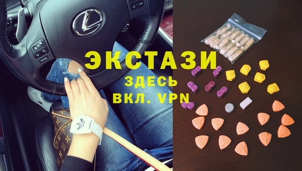 спиды Бронницы