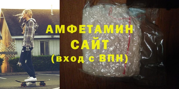 прущая мука Бугульма