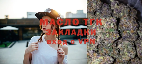 спиды Бронницы