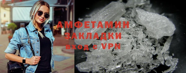 прущая мука Бугульма