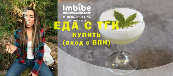 спиды Бронницы