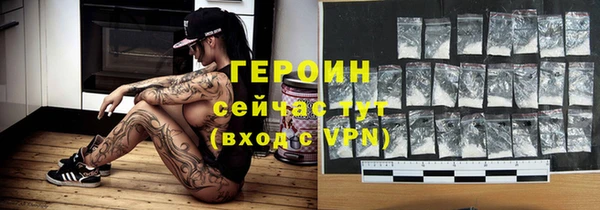 спиды Бронницы