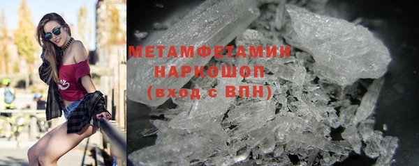 спиды Бронницы