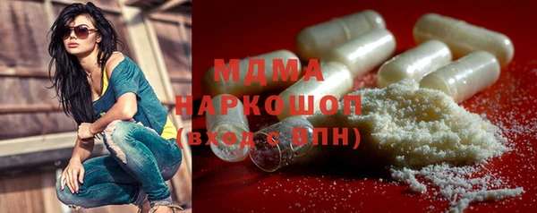 эйфоретик Верея