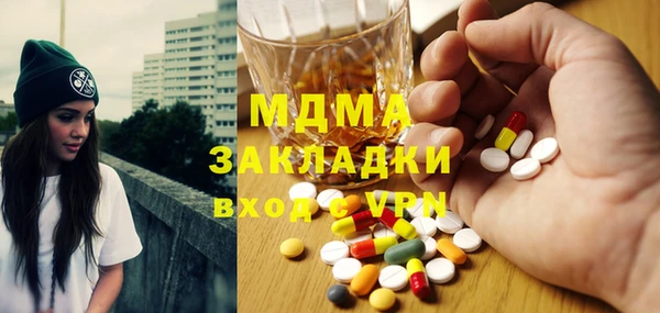 спиды Бронницы