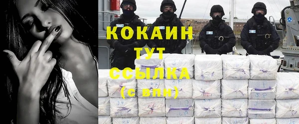 прущая мука Бугульма