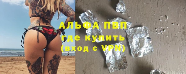 амфетамин Бородино