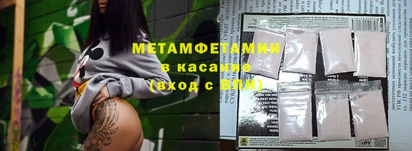 спиды Бронницы
