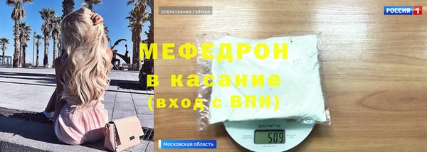 прущая мука Бугульма