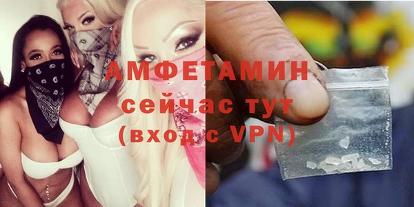 амфетамин Бородино