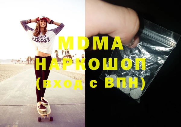 прущая мука Бугульма
