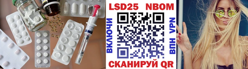 LSD-25 экстази кислота  Буинск 