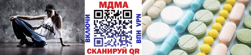 МДМА Molly  Буинск 