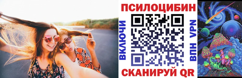 Галлюциногенные грибы мицелий Буинск