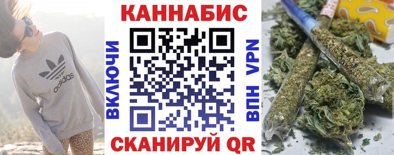 Конопля LSD WEED Буинск